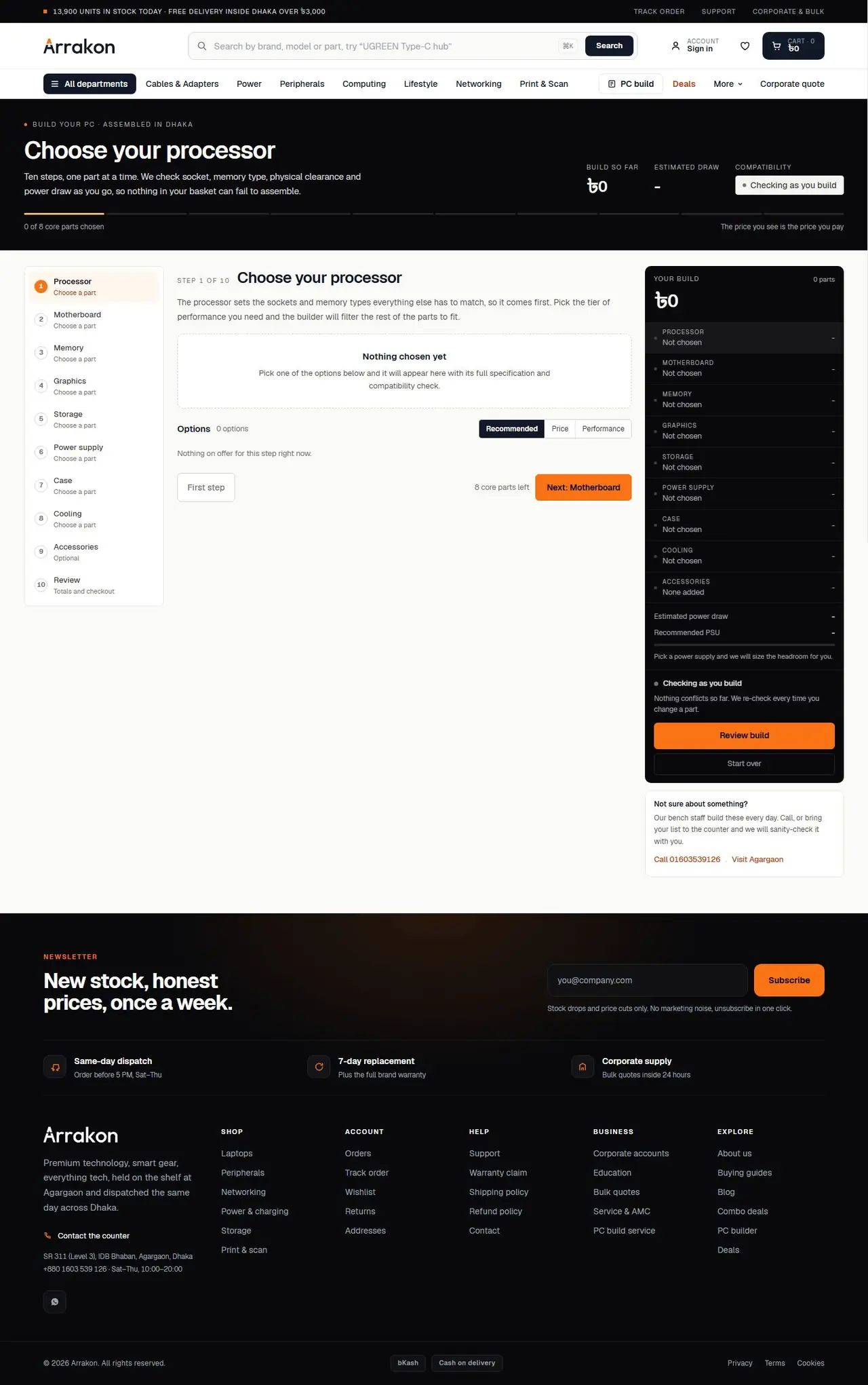 Build Your PC page of arrakon.com, full-page screenshot