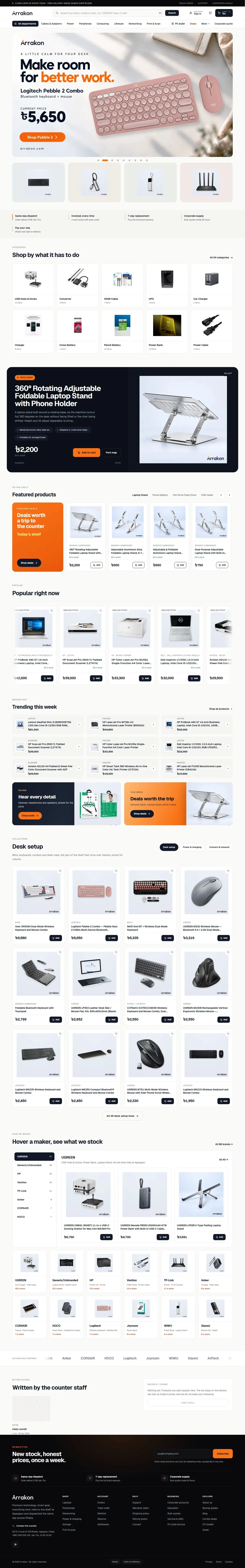 Home page of arrakon.com, full-page screenshot